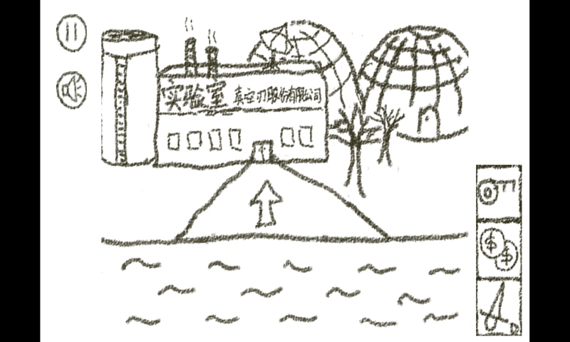 冒险游乐场官方版