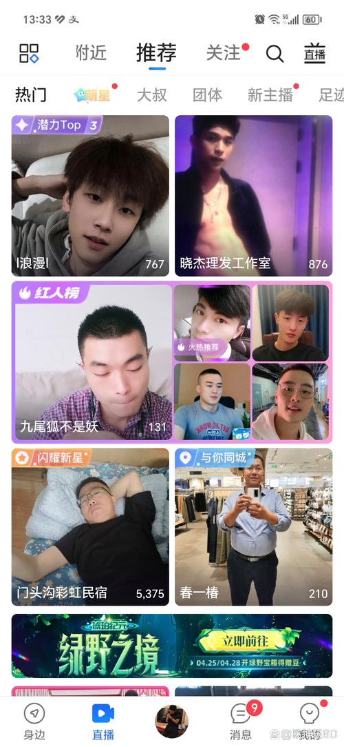 blued在线观看视频高清资源