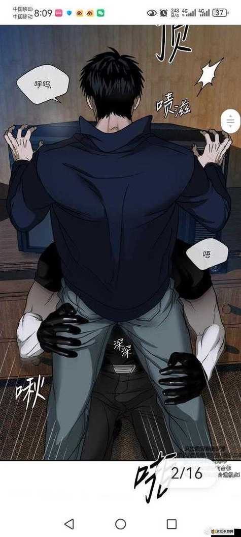 歪歪漫画韩漫首页免费阅读入口