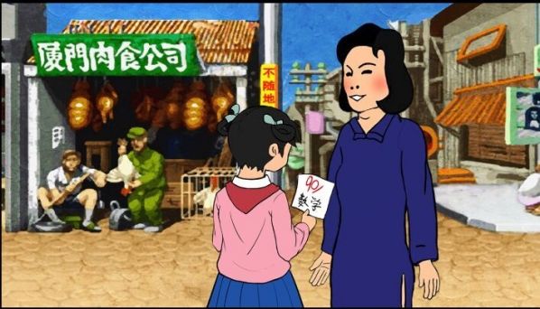 妈妈再打我一次完整版