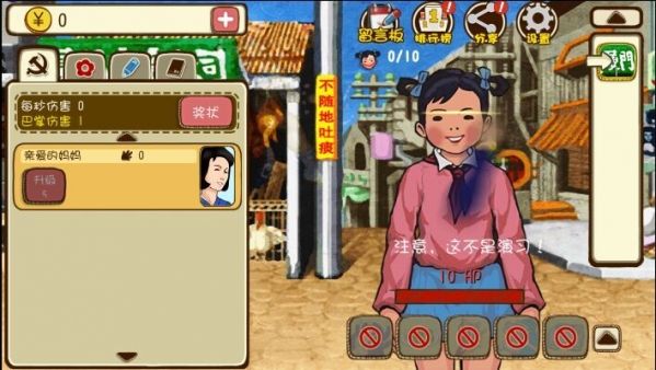 妈妈再打我一次完整版