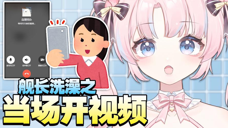 直播洗澡视频在线观看