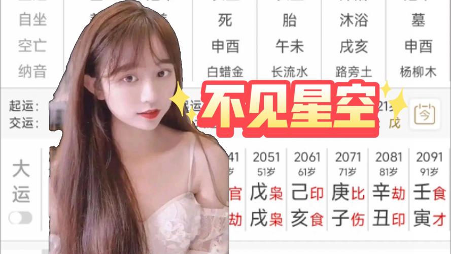 国产剧不见星空高清