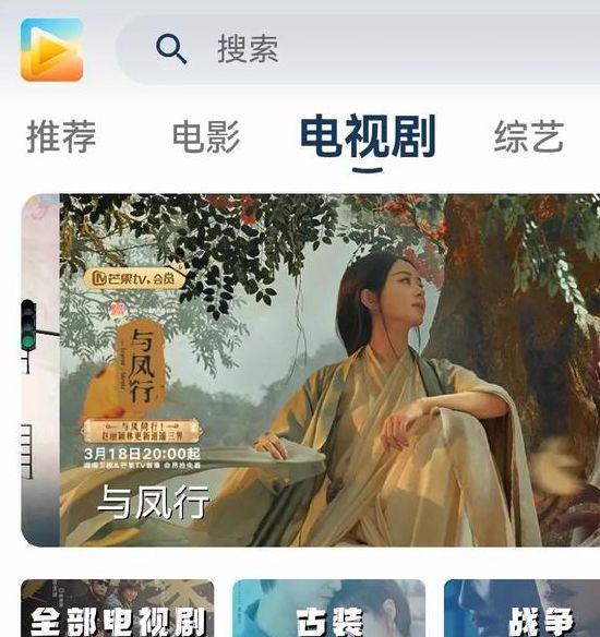 国产剧不见星空高清