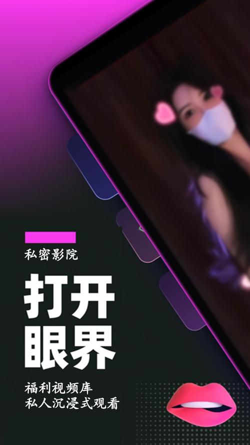 够爽夜影院app免费观看