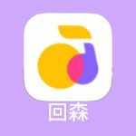 回森app