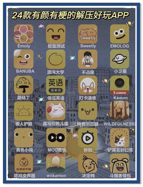 橘黄色软件APP排行前10