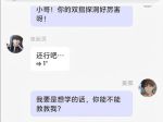 学长双指探洞要喷了视频