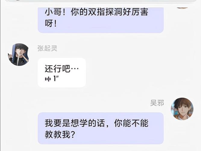 学长双指探洞要喷了视频
