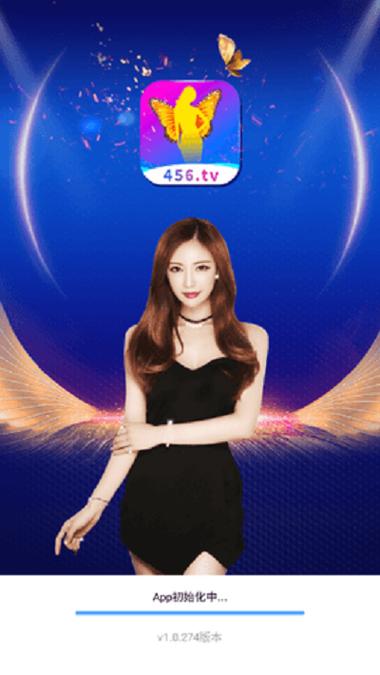 花蝶直播2021最新版下载