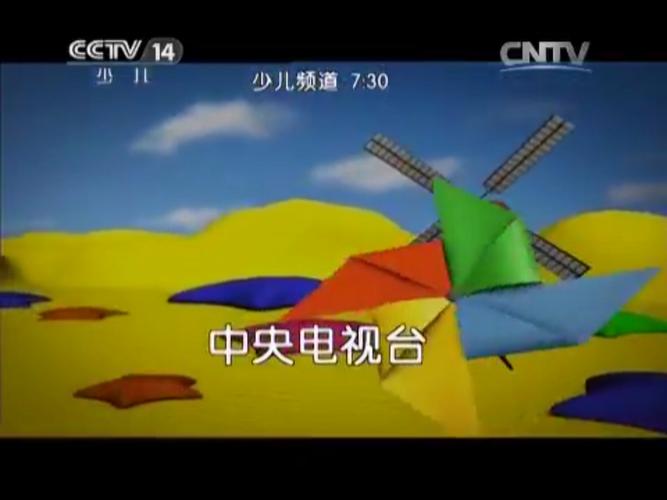 风车影视播放免费观看