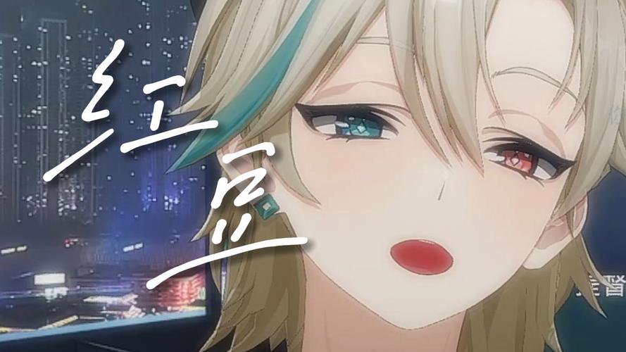 红豆视频在线观看日本动漫最新版