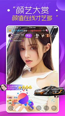 蜜疯直播app软件