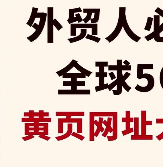 晚上必看的正能量网站入口