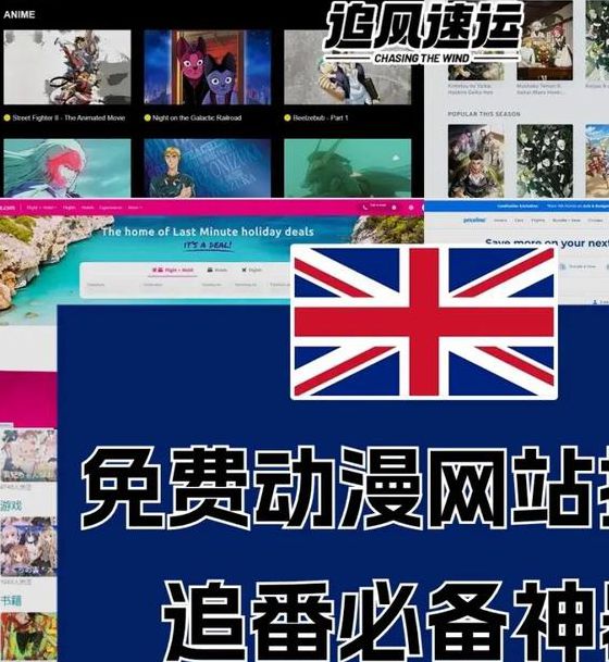 晚上必看的正能量网站入口