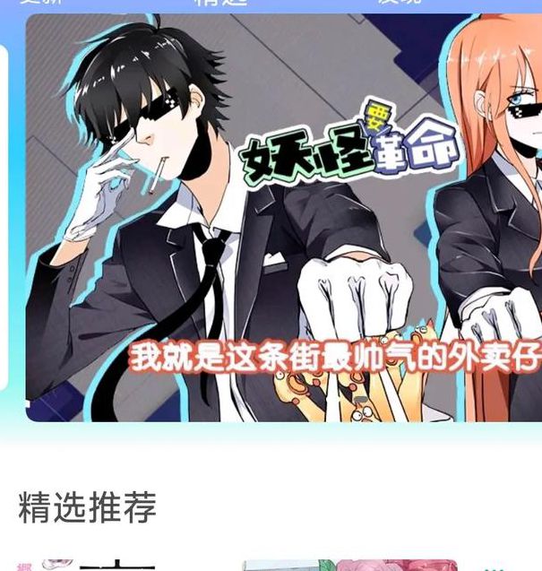 无限动漫网在线观看免费下载