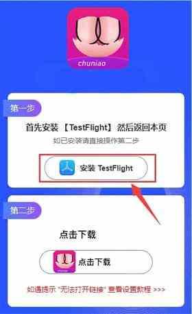 雏鸟视频vip(兑换码)