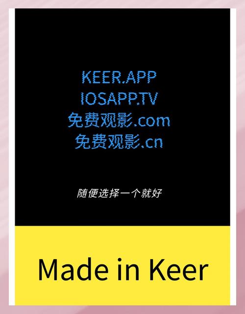 看片神器ios版下载免费
