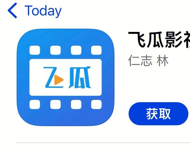 火龙果影视无限次数下载下载