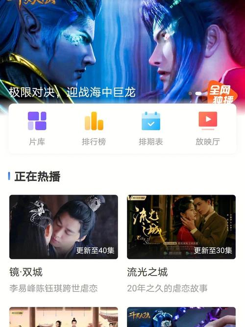 火龙果影视无限次数下载下载