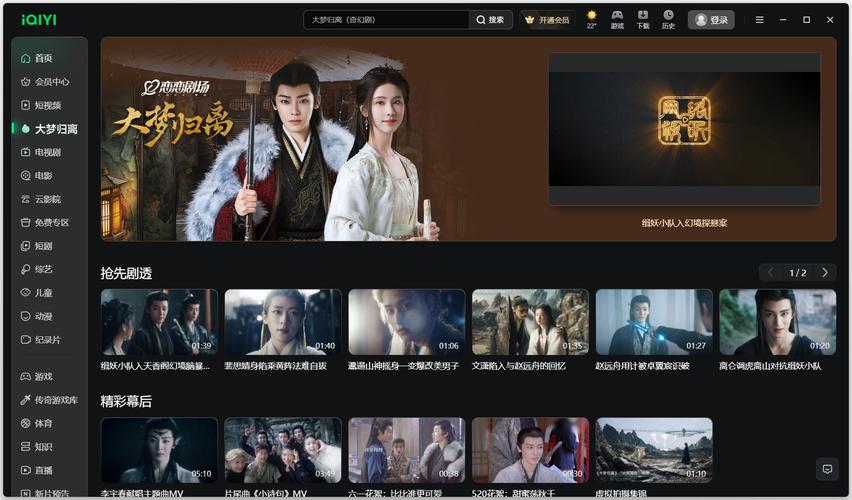 精品热爱在线视频