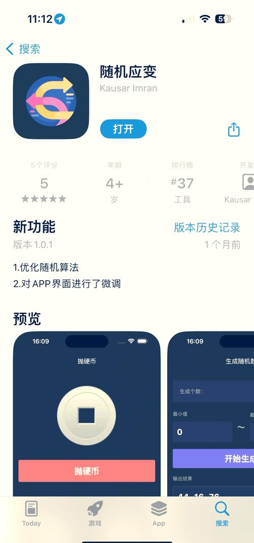绿巨人安卓无限次破解蓝奏云ios