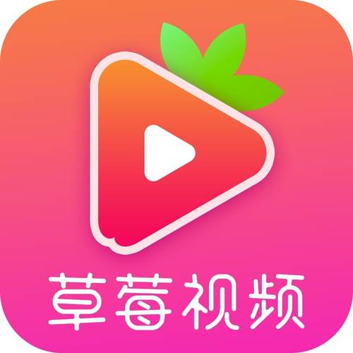 荔枝app下载汅api免费下载无限看