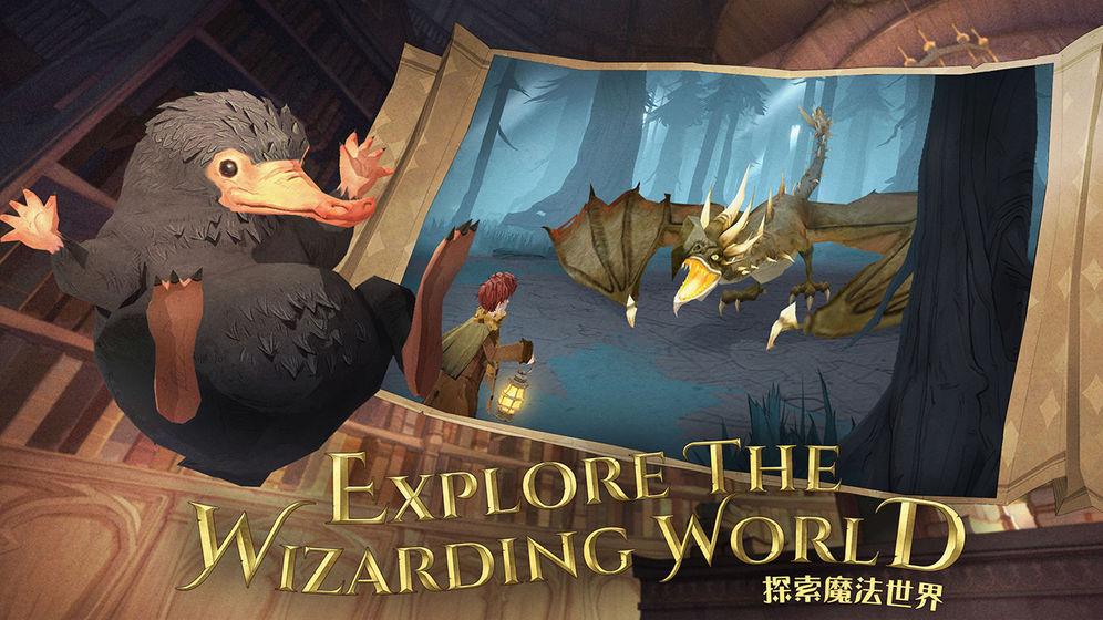 哈利波特：魔法觉醒正式版