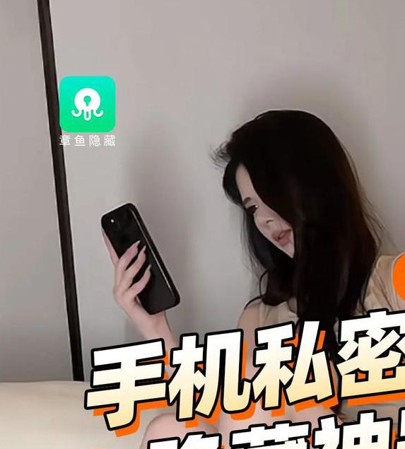免费看女子隐私的app下载