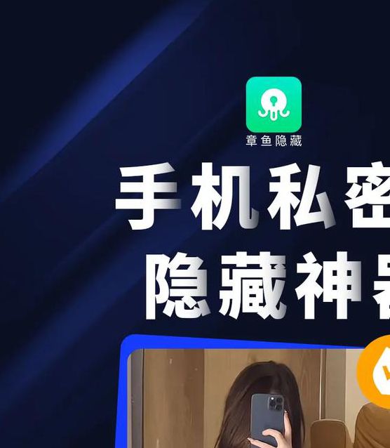 免费看女子隐私的app下载