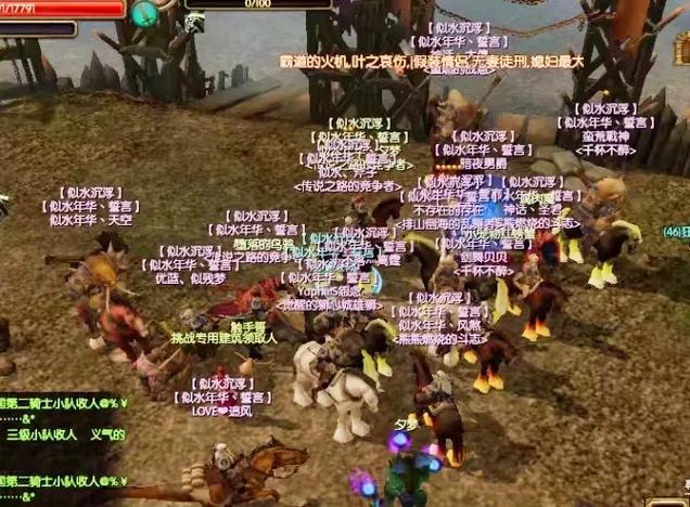 佣兵天下游戏下载