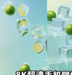 青柠视频在线观看完整