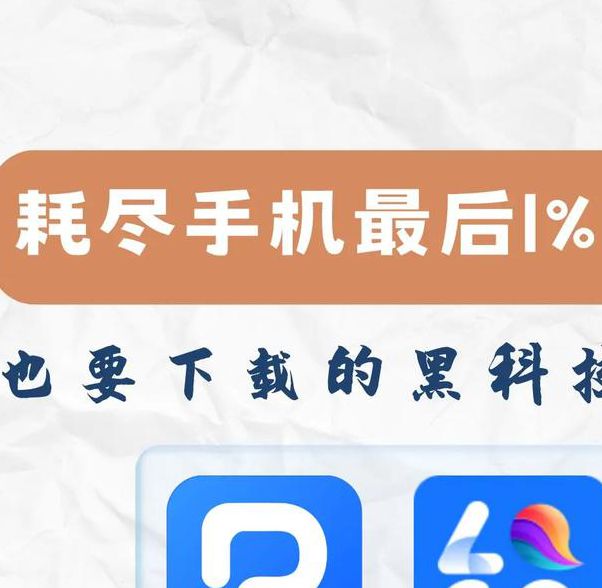 千层浪黑科技聚合app下载