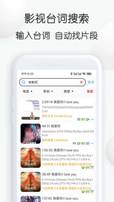 视频素材大全app新版本