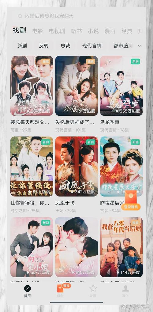 荔枝影视免费版