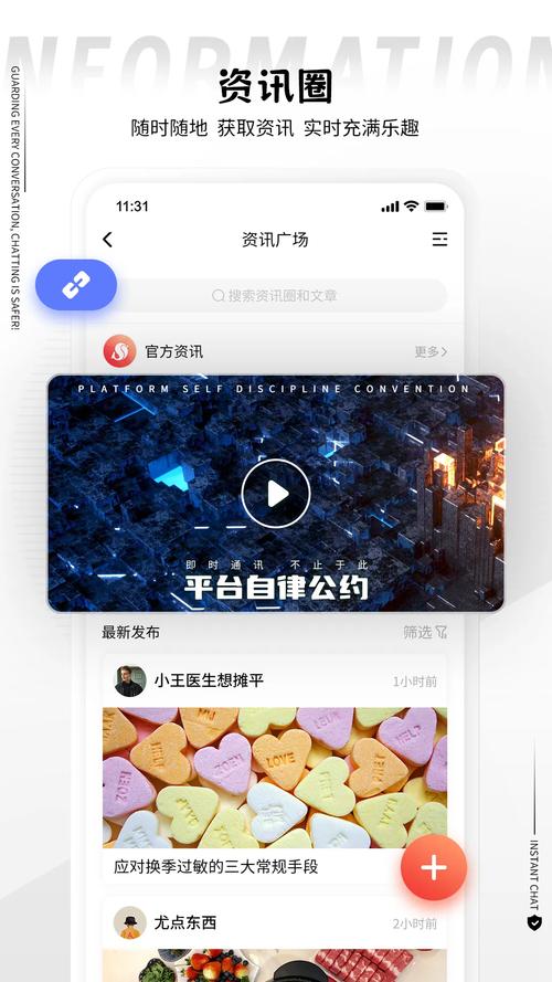 丝瓜软件免费下载app下载