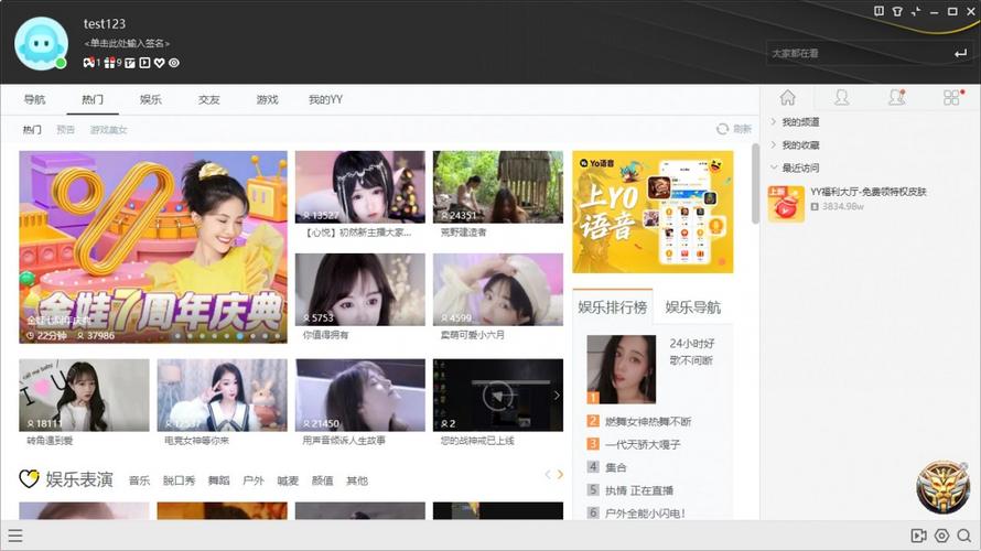 yy4800免费观看高清