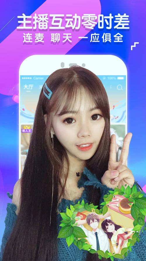 樱花直播平台app下载