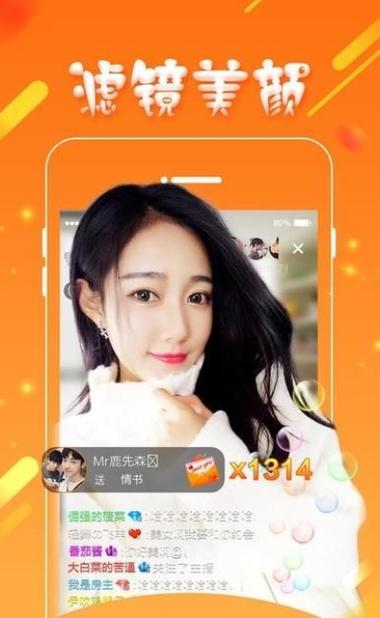 樱花直播平台app下载