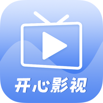 开心视频软件下载