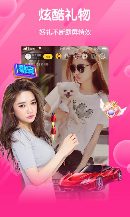 雪碧榴莲直播可约