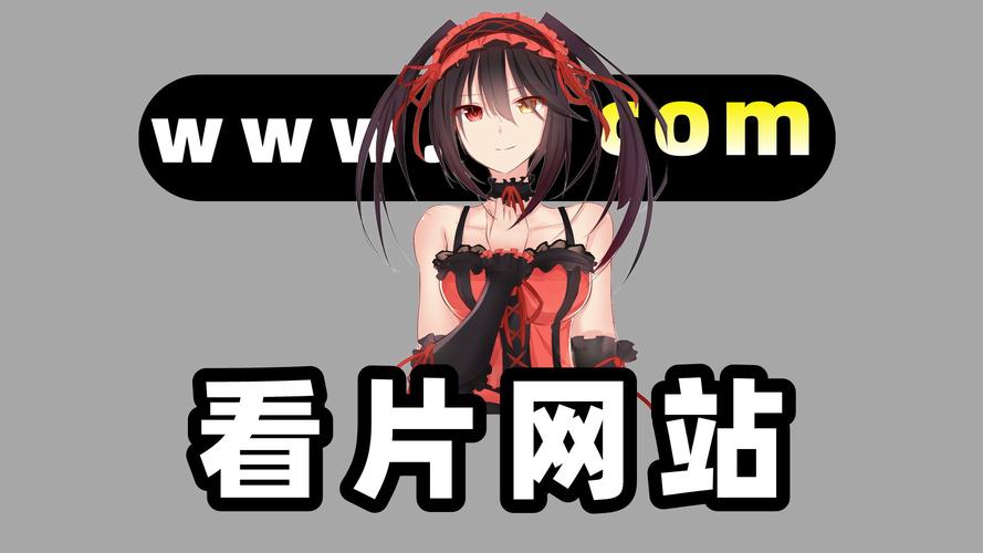 在线看片人成视频免费无遮挡