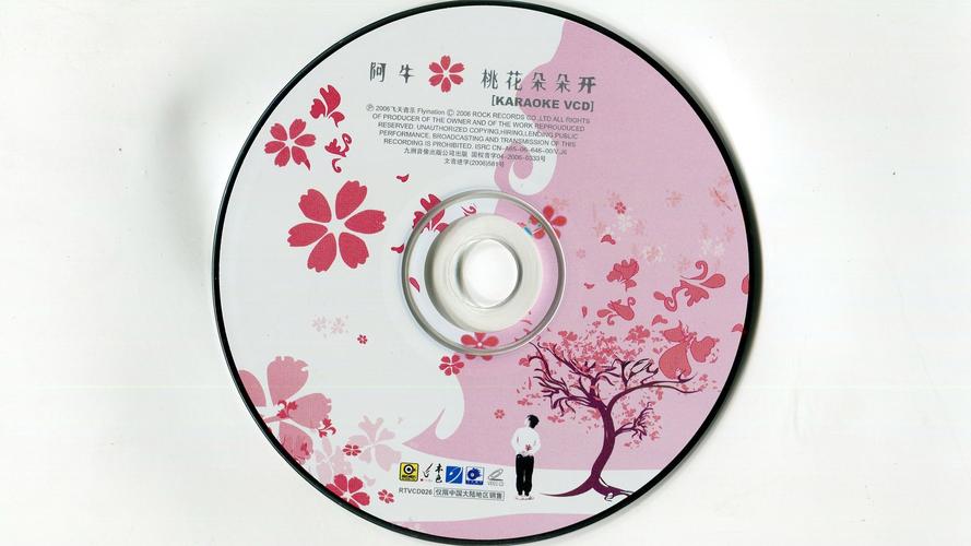 阿牛影院最新版