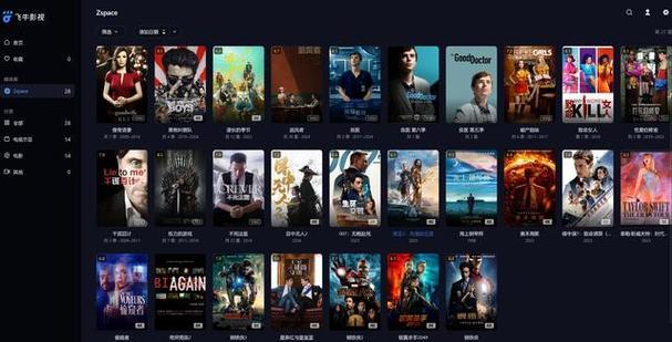 阿牛影院最新版