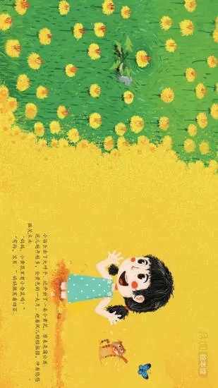 月如绘本馆2024最新版