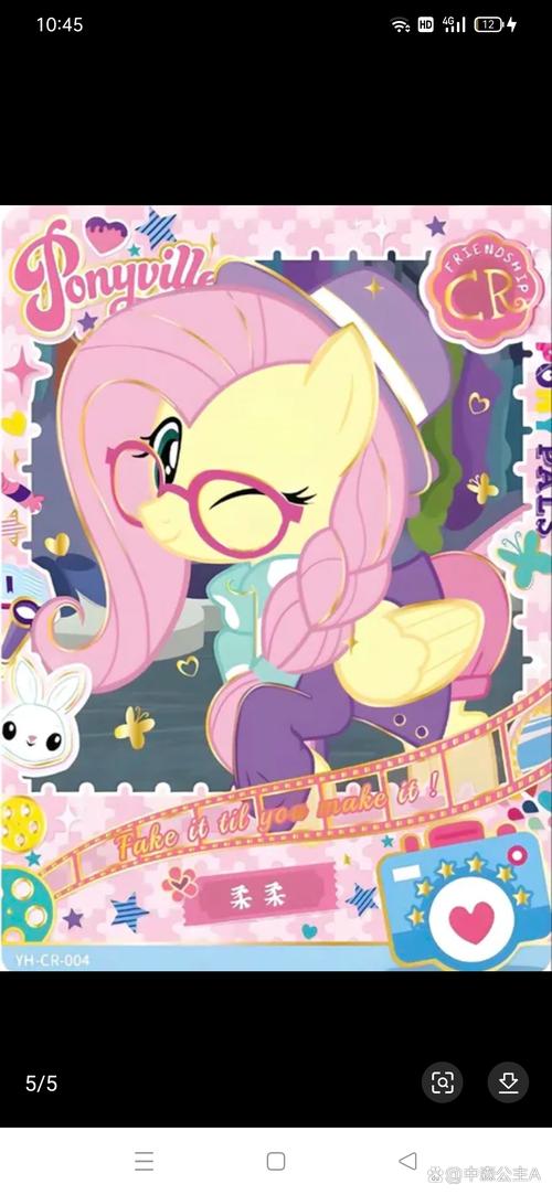 黑马动漫手机版