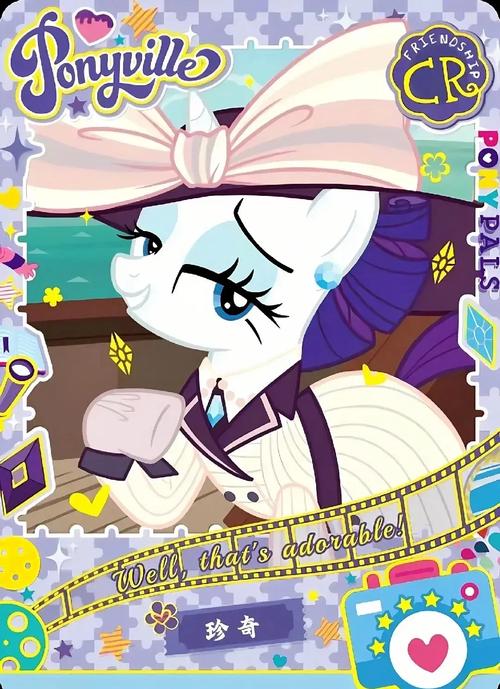 黑马动漫手机版