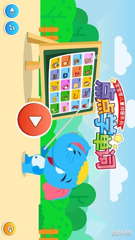 点点学单词app安卓最新版