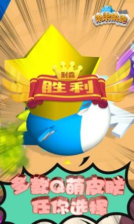 弟弟快跑免费版