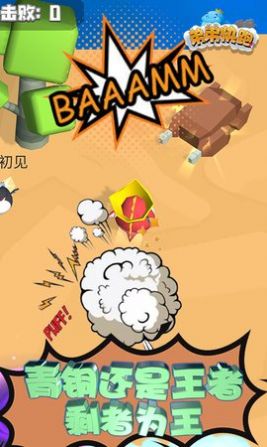 弟弟快跑免费版